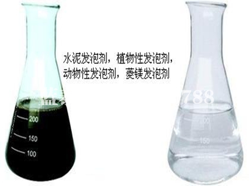 四川植物性发泡剂