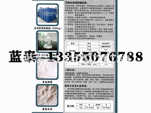 伊春产品参数